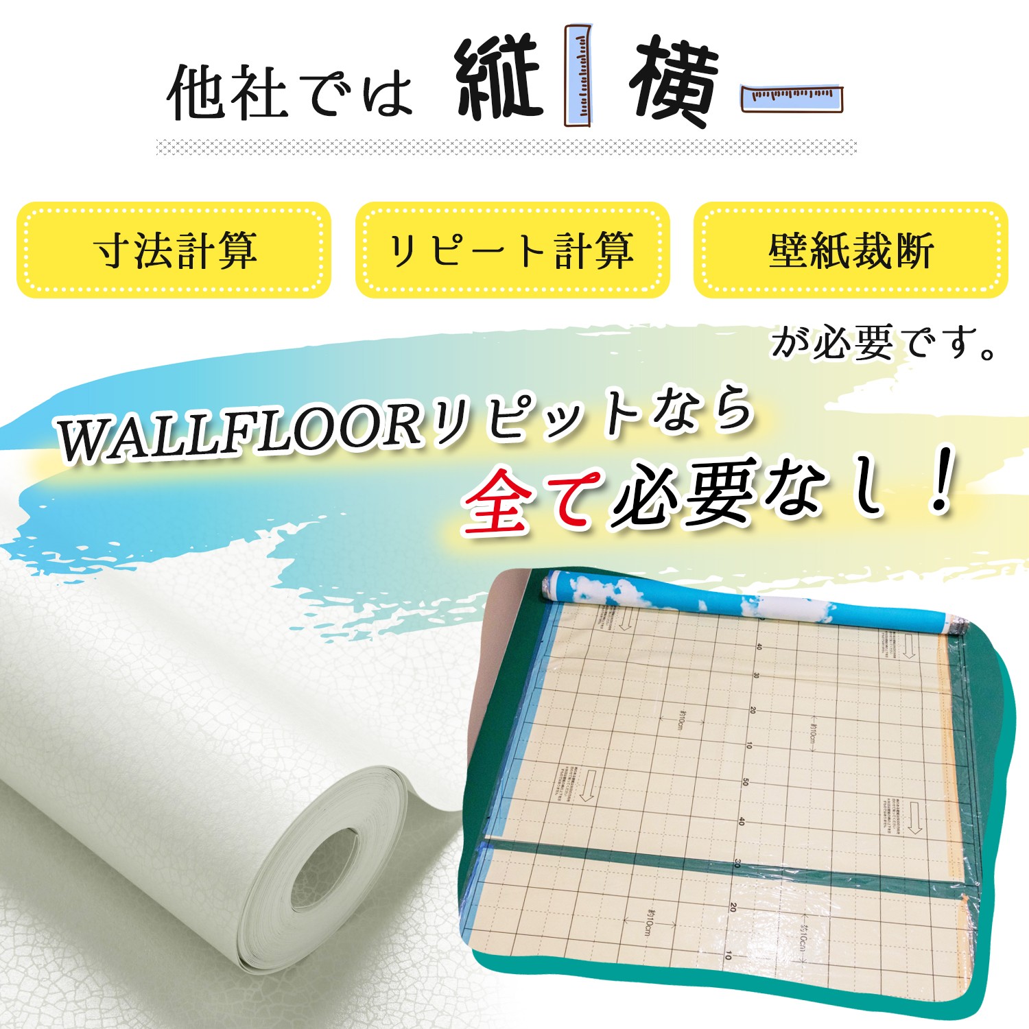 シャドーホワイト 塗り壁調 防かび 抗菌 表面強化 撥水 サンゲツ SP9734 () WALLFLOOR